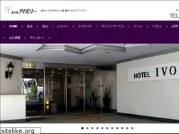 Sites similar to hotel-ivory.co.jp