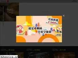 Sites similar to hotel-j.com.tw