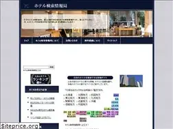 Sites similar to hotel-jp.info