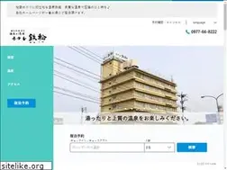 Sites similar to hotel-kannawa.com