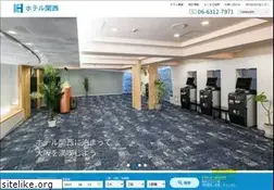 Sites similar to hotel-kansai.co.jp