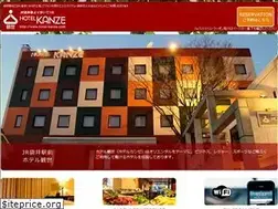 Sites similar to hotel-kanze.com