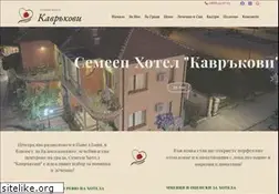 Sites similar to hotel-kavrakovi.com