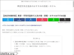 Sites similar to hotel-keisen.jp