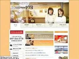 Sites similar to hotel-kg.jp