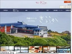 Sites similar to hotel-kiraraka.com