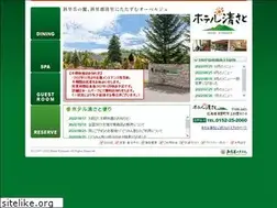 Sites similar to hotel-kiyosato.com