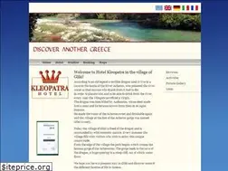 Sites similar to hotel-kleopatra.eu