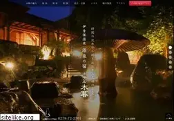 Sites similar to hotel-kogure.com