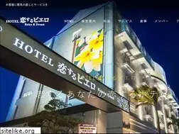 Sites similar to hotel-koisurupiero.com