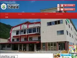 Sites similar to hotel-konohana.com