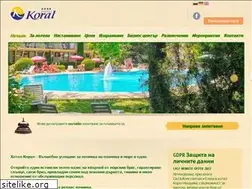 Sites similar to hotel-koral.com