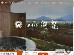 Sites similar to hotel-koryu.jp