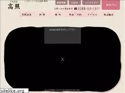 Sites similar to hotel-kosho.com