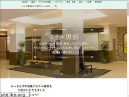 Sites similar to hotel-kurobe.co.jp