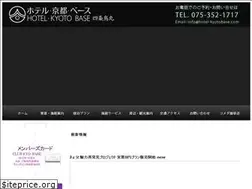 Sites similar to hotel-kyotobase.com