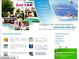 Sites similar to hotel-laguna.ru