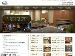 Sites similar to hotel-lala.jp
