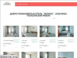 Sites similar to hotel-lelux.com