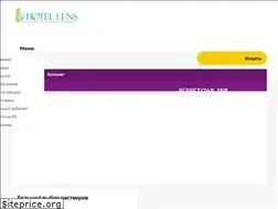 Sites similar to hotel-lens.ru