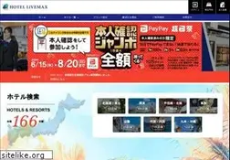 Sites similar to hotel-livemax.com