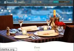 Sites similar to hotel-mariners.co.jp