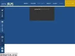 Sites similar to hotel-maruman.com