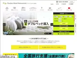 Sites similar to hotel-matsumoto.jp