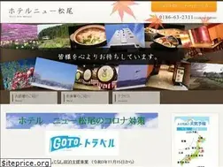 Sites similar to hotel-matsuo.jp