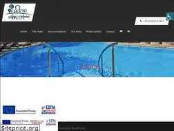 Sites similar to hotel-megaammos.com