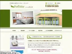 Sites similar to hotel-melissa.net