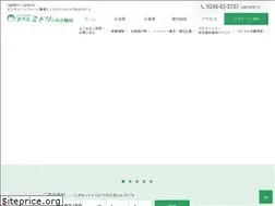 Sites similar to hotel-midori.com