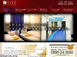 Sites similar to hotel-mild.jp