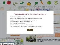 Sites similar to hotel-mimozakan.com