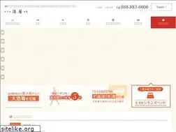 Sites similar to hotel-minatoya.jp