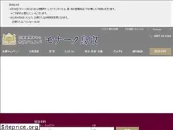 Sites similar to hotel-monarque.jp