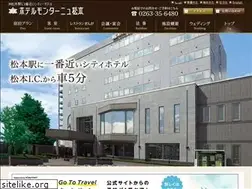 Sites similar to hotel-montagne.com