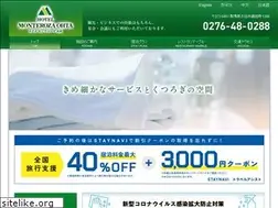 Sites similar to hotel-monteroza.com