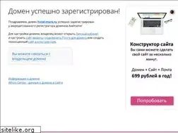 Sites similar to hotel-more.ru