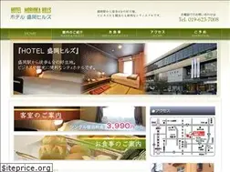 Sites similar to hotel-moriokahills.jp