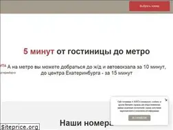 Sites similar to hotel-mrsk-ural.ru
