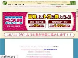Sites similar to hotel-nahari.com