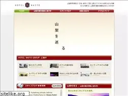 Sites similar to hotel-naito.com