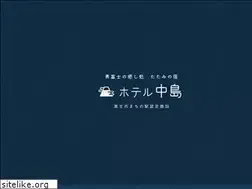 Sites similar to hotel-nakajima.jp