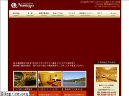 Sites similar to hotel-naritaya.com