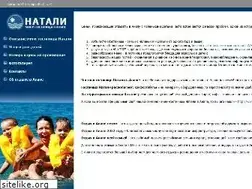 Sites similar to hotel-natali.ru