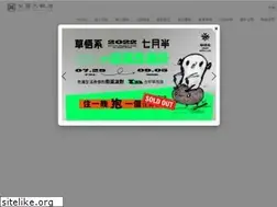 Sites similar to hotel-national.com.tw