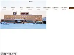 Sites similar to hotel-nisekoalpen.jp