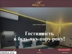 Sites similar to hotel-nivki.kiev.ua