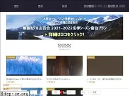 Sites similar to hotel-norikura.jp
